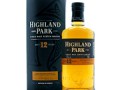 Highland Park（ハイランドパーク）