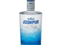 Jodhpur London Dry Gin（ジョードプル ジン）